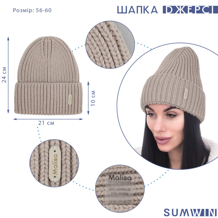 Шапка Malisa ДЖЕРСІ лайм