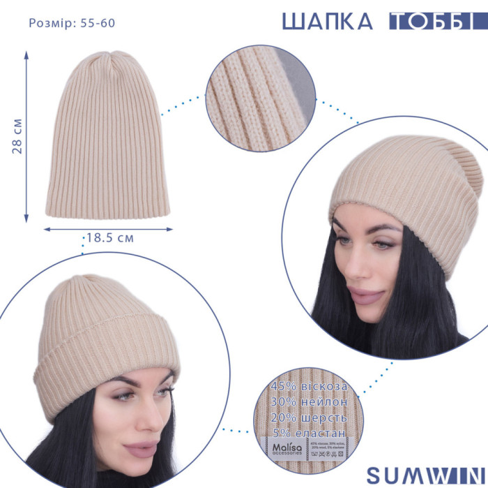 Шапка Malisa ТОББІ ліловий