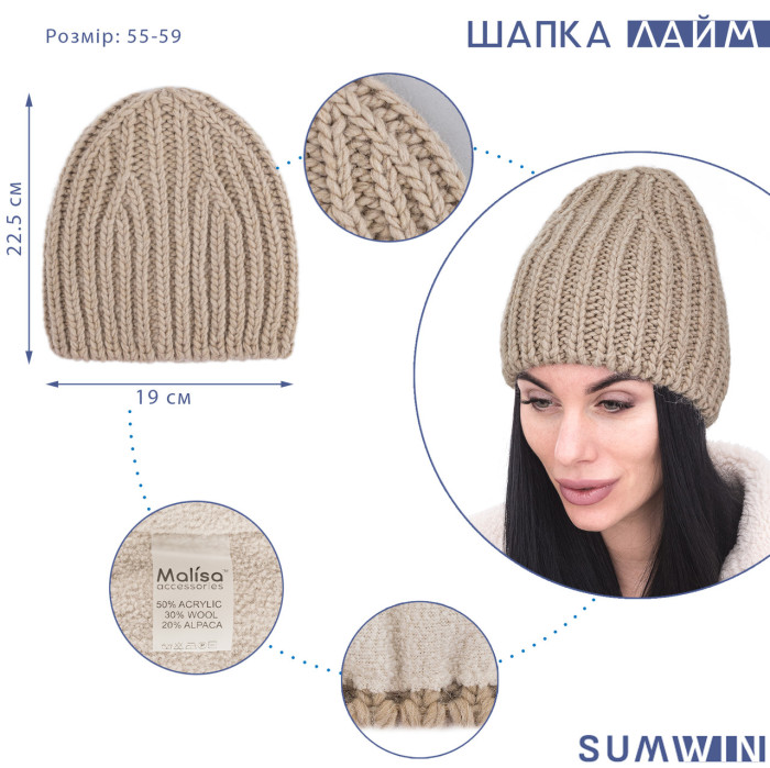 Шапка Malisa ЛАЙМ карамель