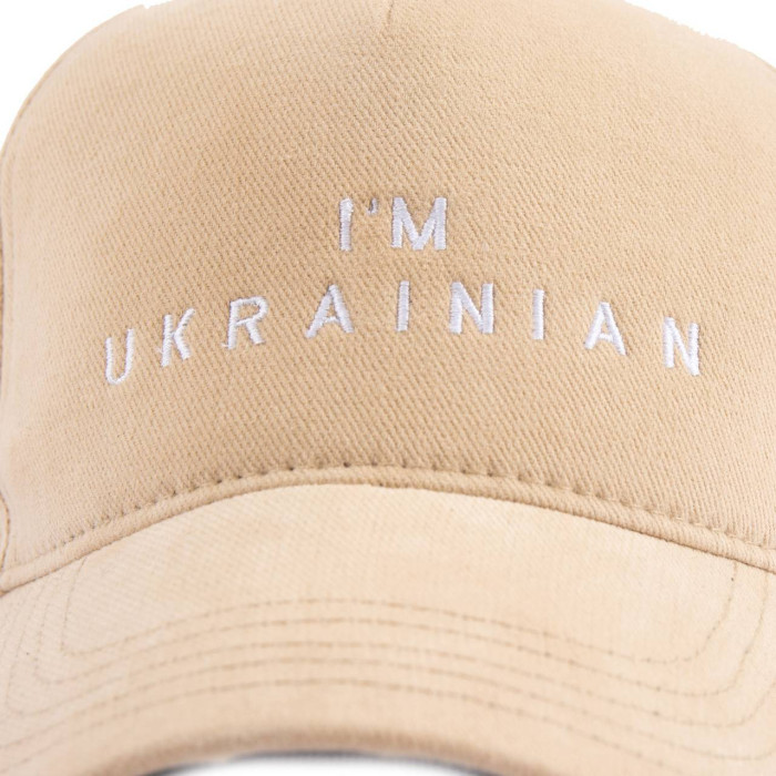 Бейсболка SumWin I`M UKRAINIAN бежевий/білий