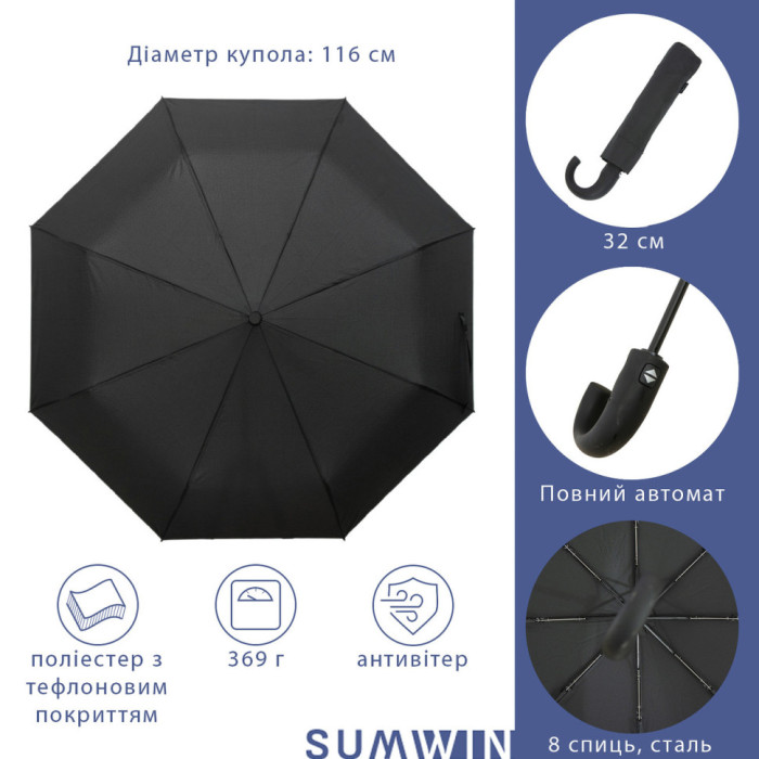 Парасолька складана автомат Art Rain 3920 чорний 3сл. 8сп.